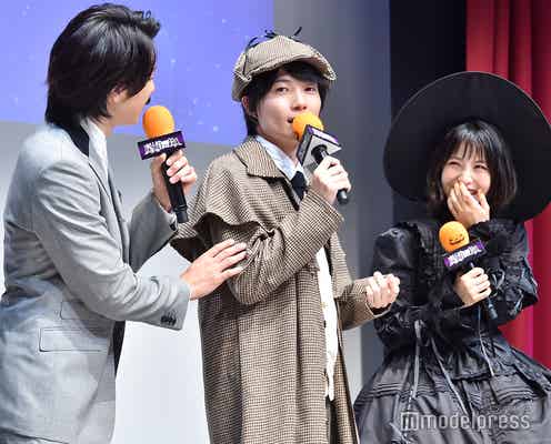 神木隆之介、佐藤健のモノマネ披露 中村倫也がツッコミ「健何言ってるかわからない」<屍人荘の殺人>