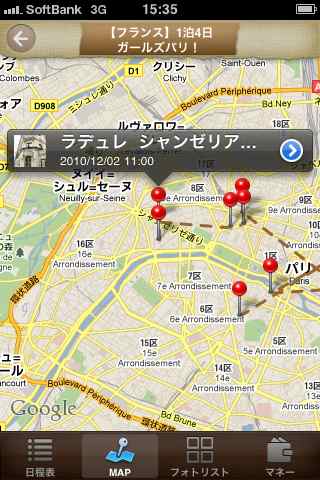 iPhone向けアプリケーション「世界！弾丸トラベラー　トラベルクリップ」