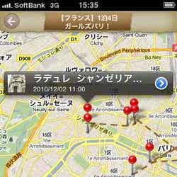 iPhone向けアプリケーション「世界!弾丸トラベラー トラベルクリップ」