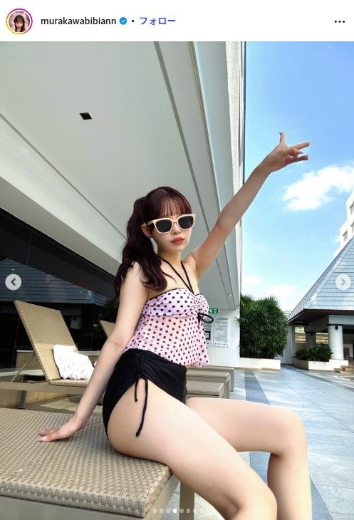 村川緋杏Instagramより