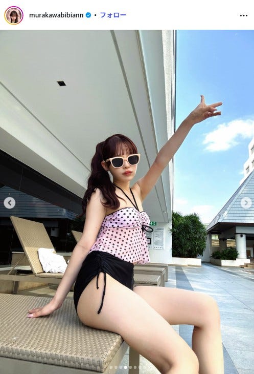 村川緋杏Instagramより