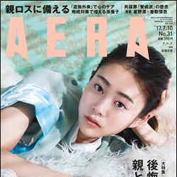 増刷が決まった「AERA」7月10日号（2017年7月3日発売）表紙：高畑充希／画像提供：朝日新聞出版