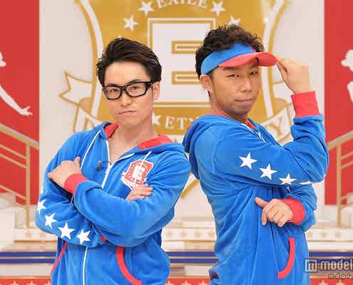 EXILE・USA&TETSUYA出演の人気番組が復活