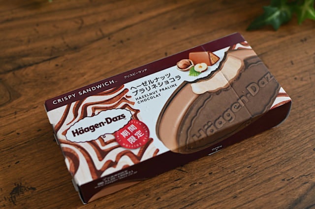 ハーゲンダッツクリスピーサンドのヘーゼルナッツプラリネショコラのパッケージ