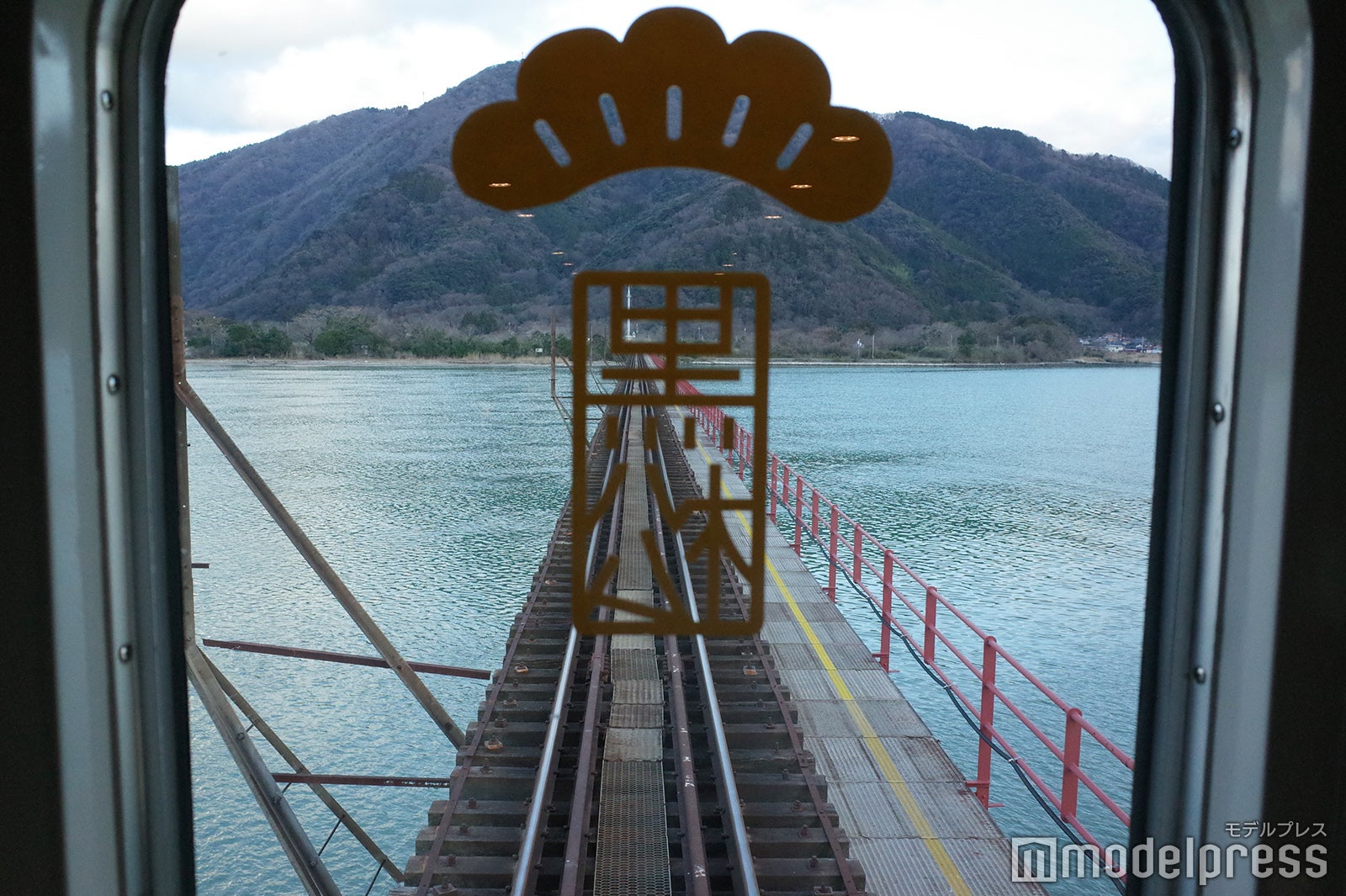 丹後くろまつ号（C）モデルプレス