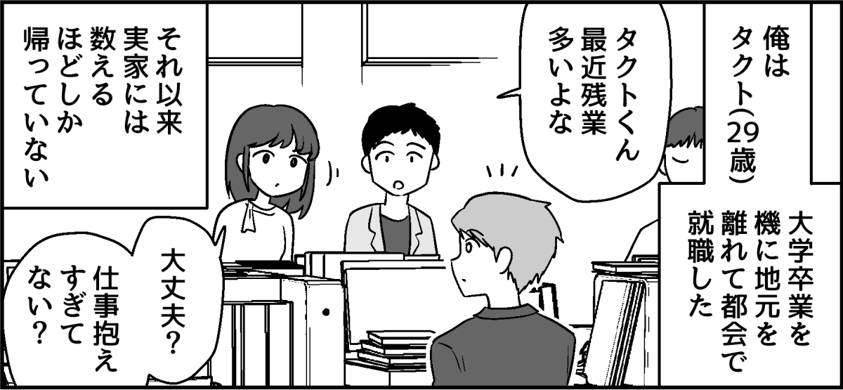 6_1_1