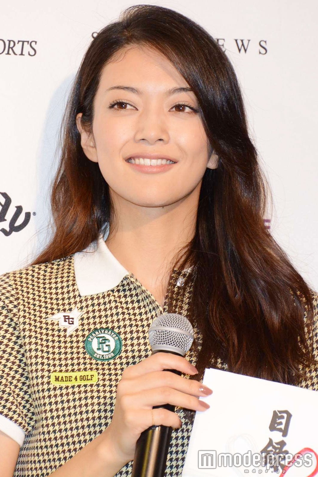 田中道子（C）モデルプレス