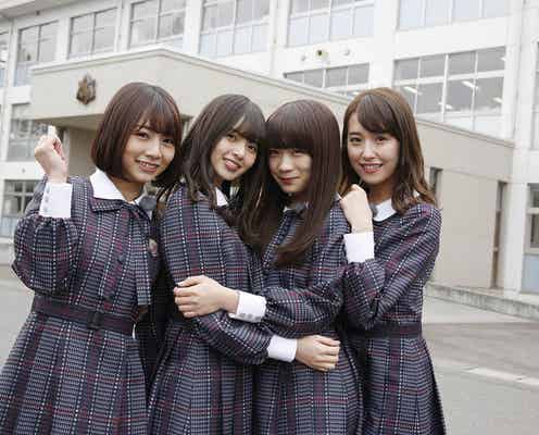 乃木坂46が転校生に!1日入学で現役ティーンの“リアル”を体感