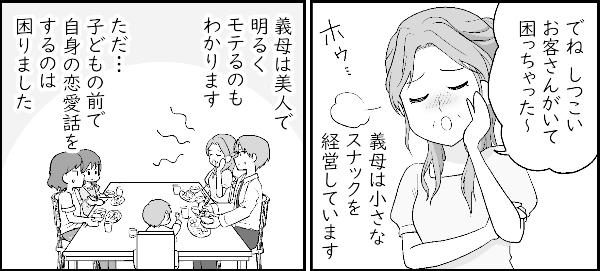 1-1-2