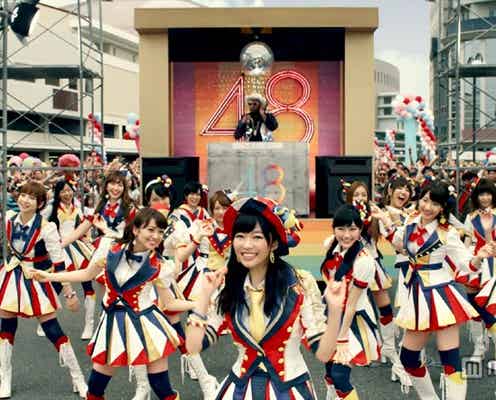 AKB48史上最多人数ダンス 著名人も参加の新曲MV解禁