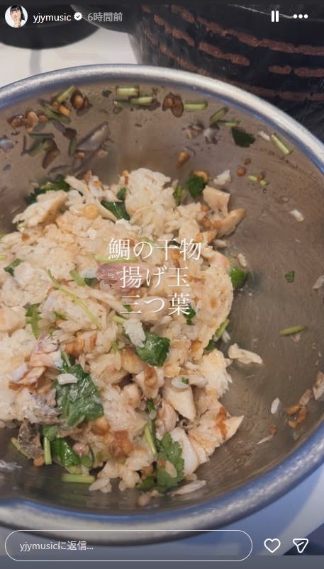 松田ゆう姫Instagramストーリーズより