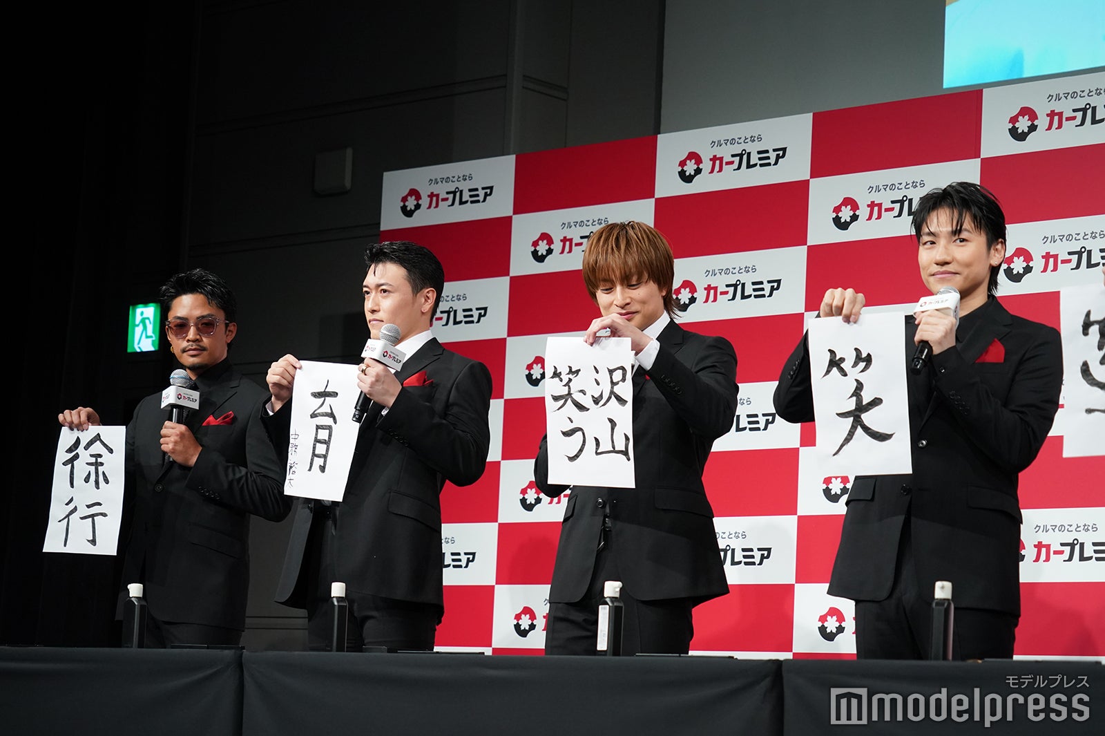 数原龍友、中務裕太、白濱亜嵐、小森隼（C）モデルプレス