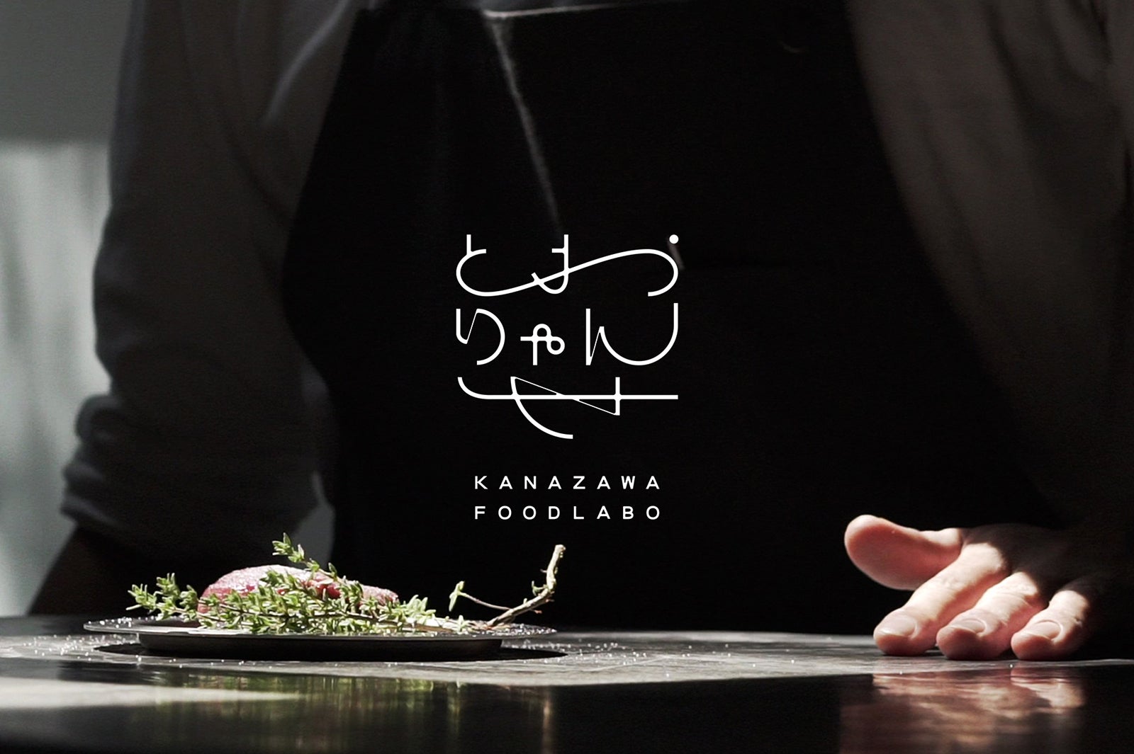 金沢に現代版屋台村「とおりゃんせ KANAZAWA FOODLABO」海老専門店やイタリアンなど多彩な8店舗