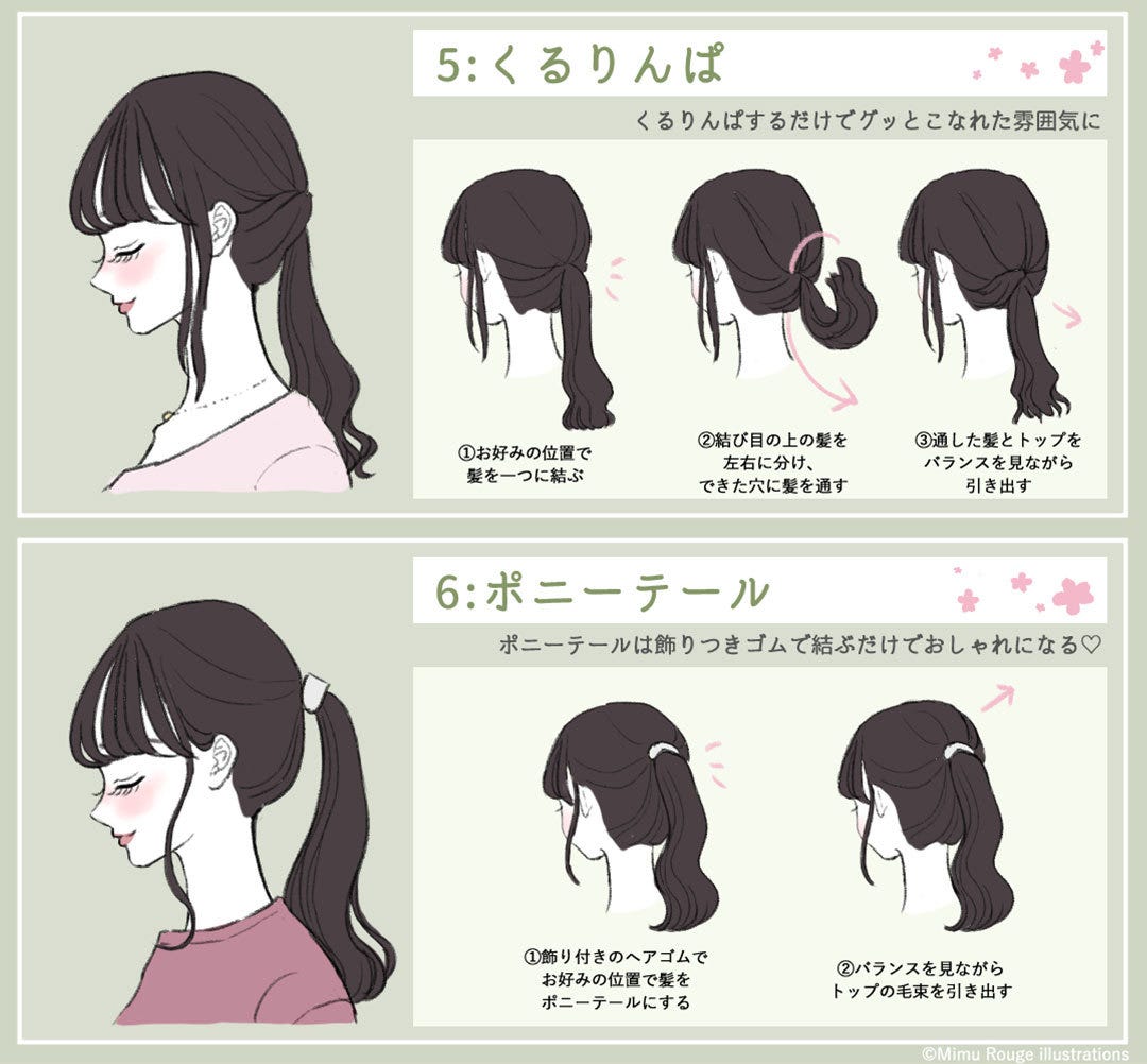 暗め髪色×ロングヘア