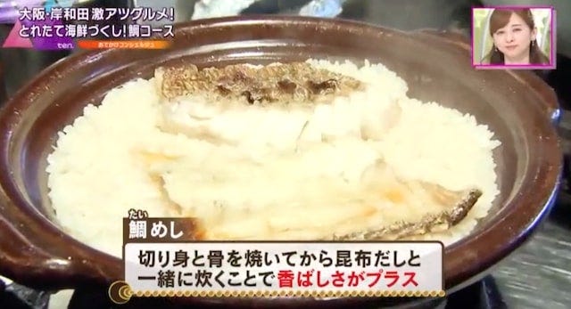 【大阪・岸和田】とれたて海鮮を堪能！絶対に食べたい「名物グルメ」