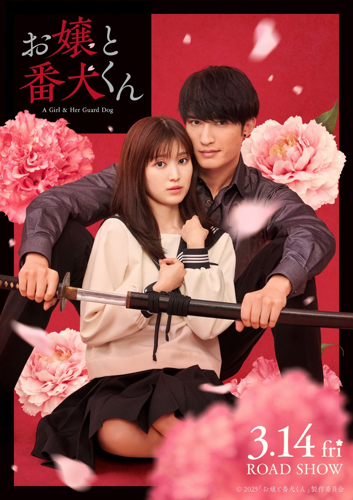【新品未開封】お嬢と番犬くん アクリルスタンド 福本莉子ジェシーSixTONES 福本莉子＆SixTONESジェシーが密着 原作オマージュのティザー