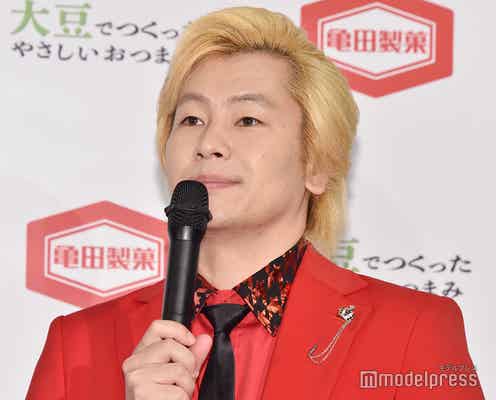 カズレーザー、なりすましに注意喚起「金銭の授受を提案することも絶対にありません」