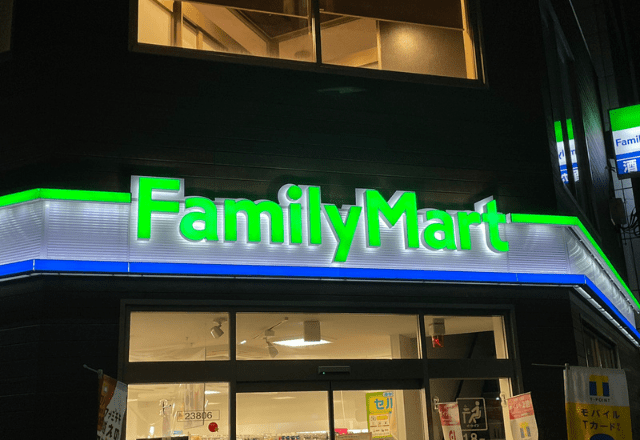 ファミマ限定だなんて やばい 無限に食べれる 発売前から注目されていた 最高グルメ って知ってる モデルプレス