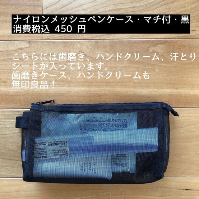 画像3 6 ムジラーが実際使ってるのはコレ 今すぐ欲しくなる 無印 の ガチで役立つアイテム とは モデルプレス