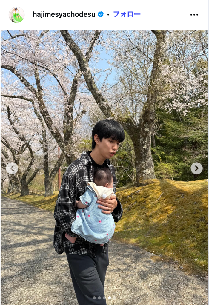 はじめしゃちょーInstagramより