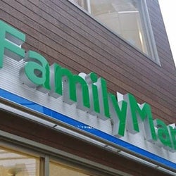 【ファミマ】冷凍食品も美味しい…!頼れるおかず人気ベスト4選