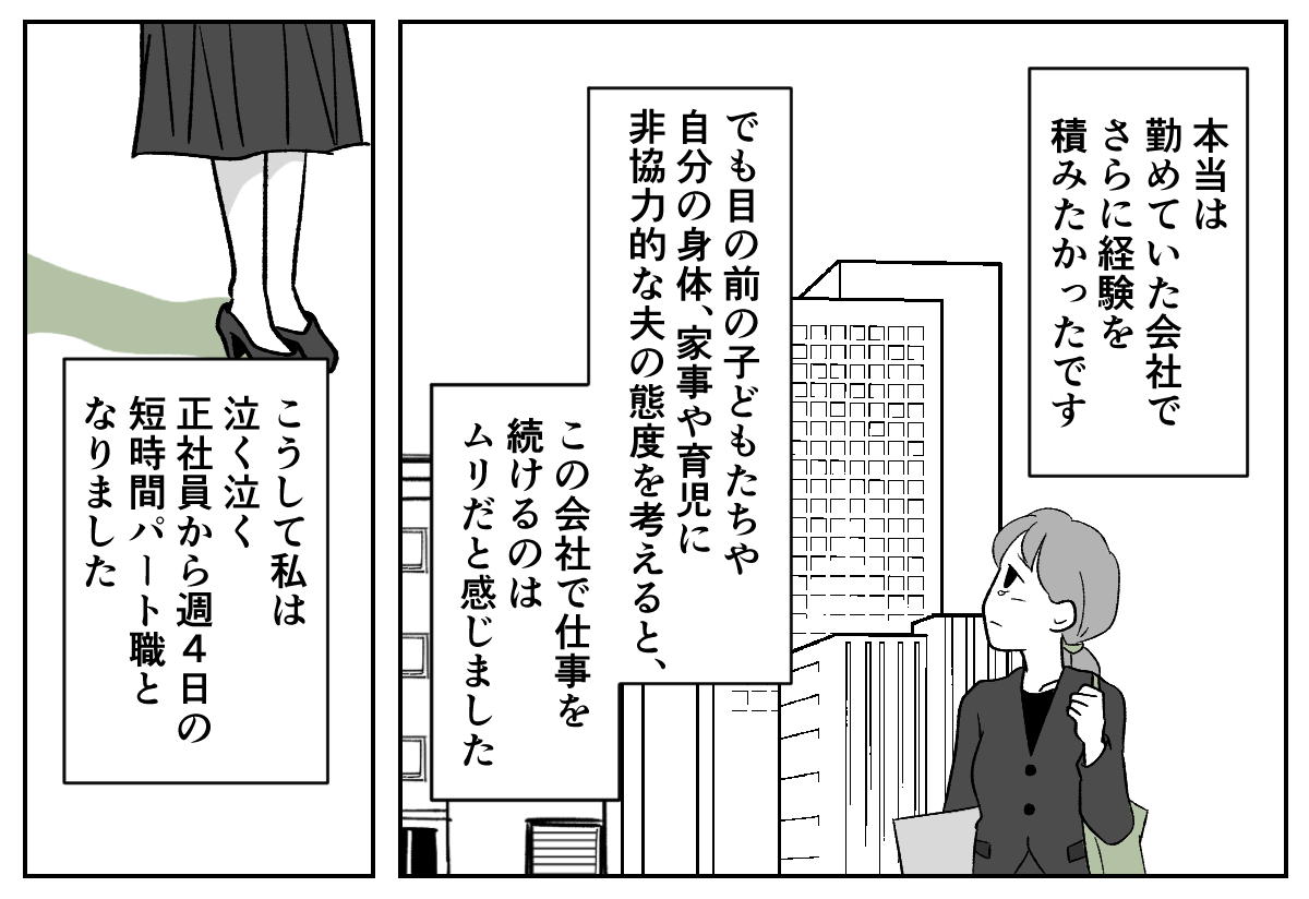 1_2_2
