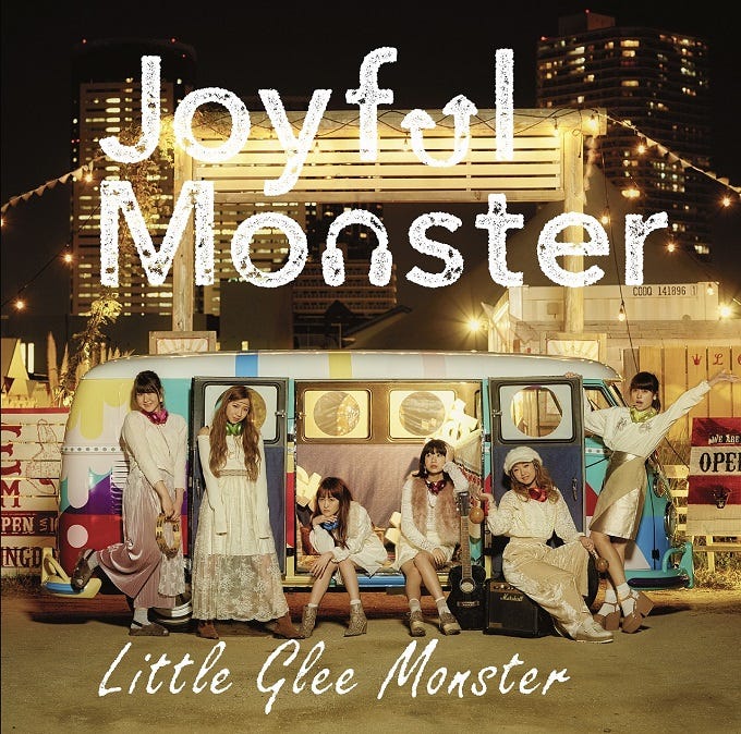 『Joyful Monster』/Little Glee Monster(C)モデルプレス