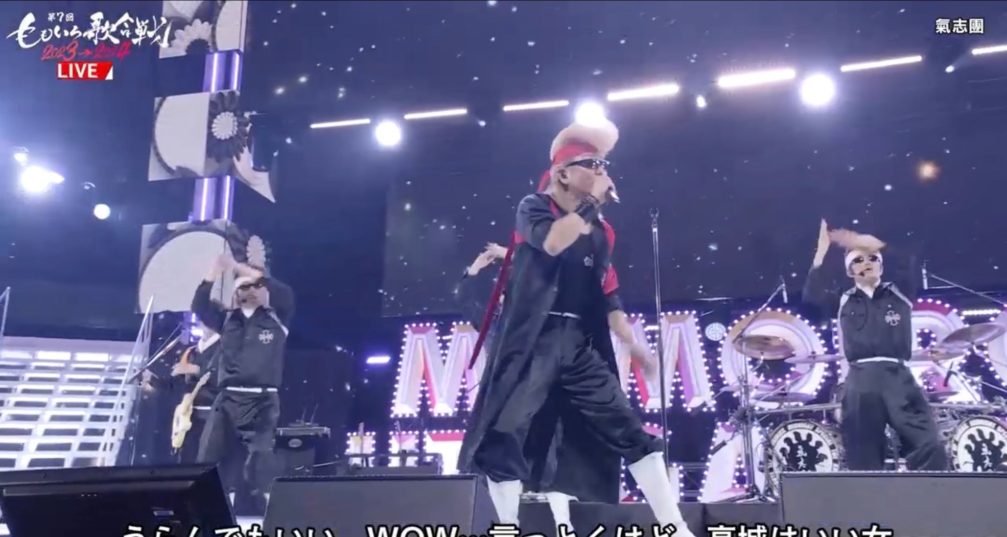 氣志團（C）AbemaTV,Inc.