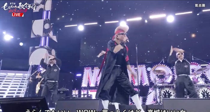 氣志團(C)AbemaTV,Inc.