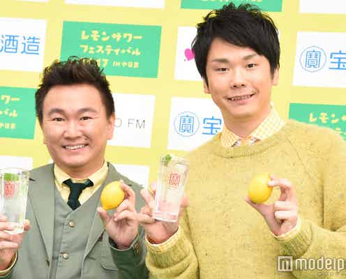 かまいたち、にゃんこスター交際発覚前の秘話明かす