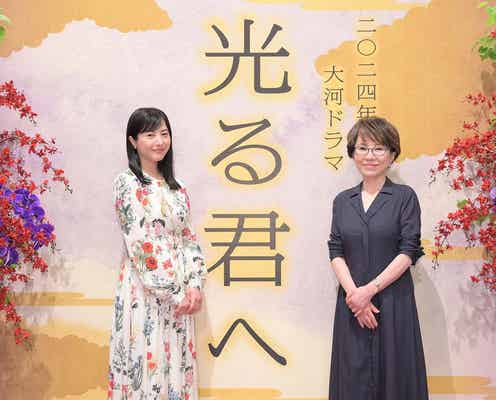 吉高由里子、大河主演に抜擢の理由・他の女優とは違う“珍しい”一面とは 脚本・大石静氏が語る<光る君へ>