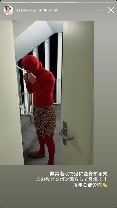 小泉里子Instagramより