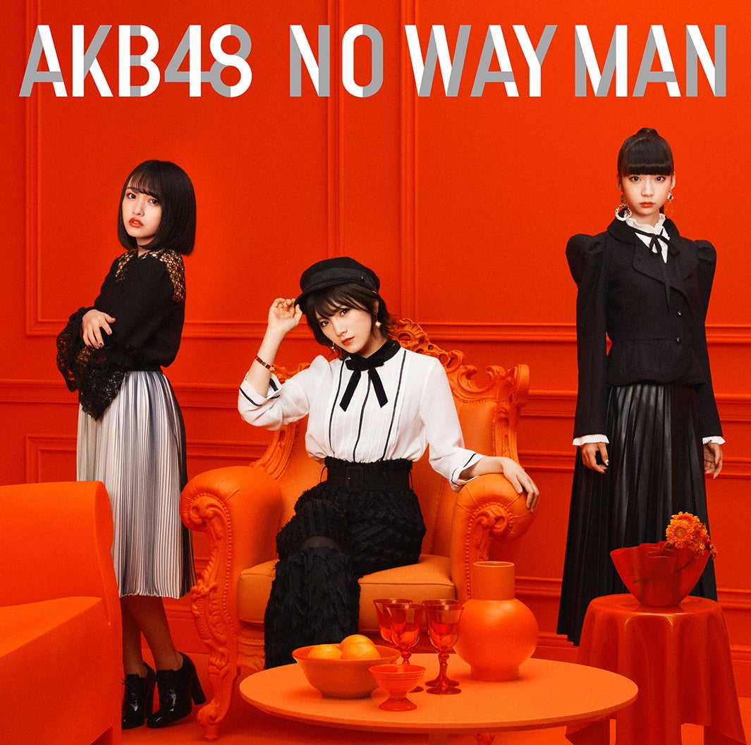 AKB48「NO WAY MAN」（11月28日発売）通常盤C（C）You, Be Cool!／KING RECORDS