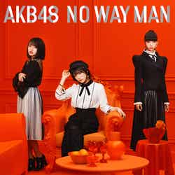 AKB48「NO WAY MAN」（11月28日発売）通常盤C（C）You, Be Cool!／KING RECORDS
