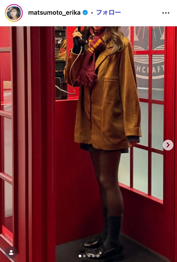 松元絵里花Instagramより