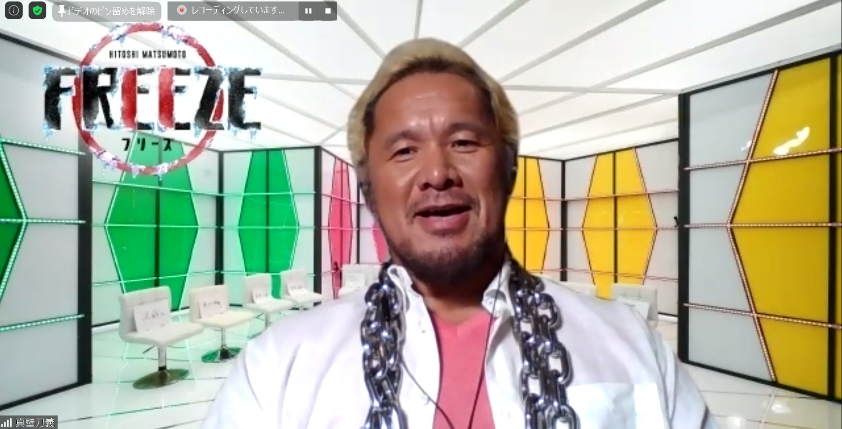 真壁刀義／『HITOSHI MATSUMOTO Presents FREEZE』（Amazon Prime Videoにて独占配信中）（C）2020 YD Creation