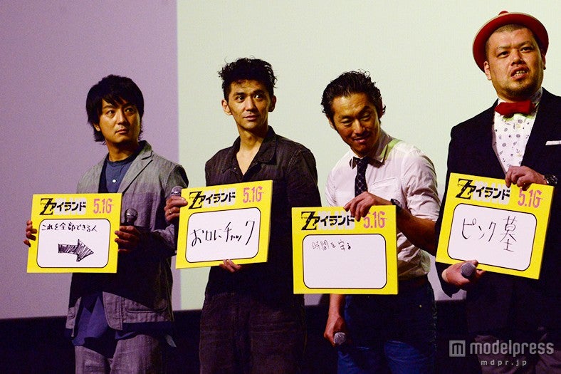 （左から）上地雄輔、村上淳、般若、川島邦裕（野性爆弾）