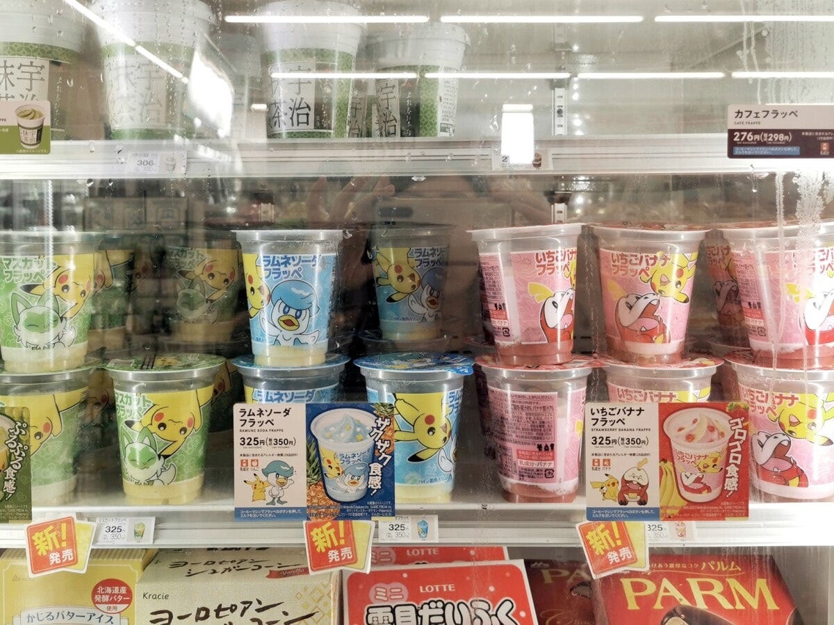 冷凍コーナーの棚にぎっしり！