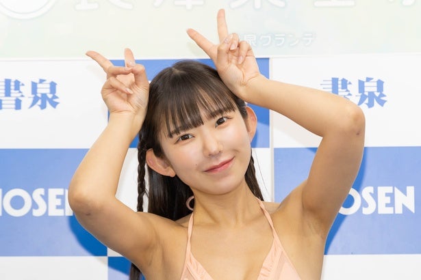 長澤 茉 里奈 トップ 等身 大 ポスター