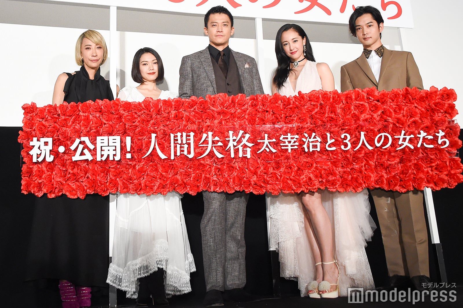 蜷川実花監督、二階堂ふみ、小栗旬、沢尻エリカ、千葉雄大（C）モデルプレス