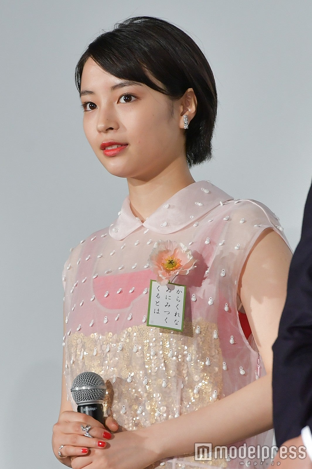 広瀬すず （C）モデルプレス