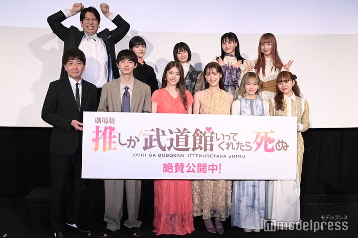 (前列左から)大谷健太郎監督、豊田裕大、松村沙友理、中村里帆、MOMO、KANO(後列左から)ジャンボたかお、伊礼姫奈、和田美羽、SOYO、GUMI(C)モデルプレス