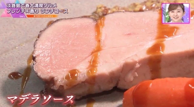 淡路島にある「フレンチの森」とは？一度は食べたい贅沢ランチ♡