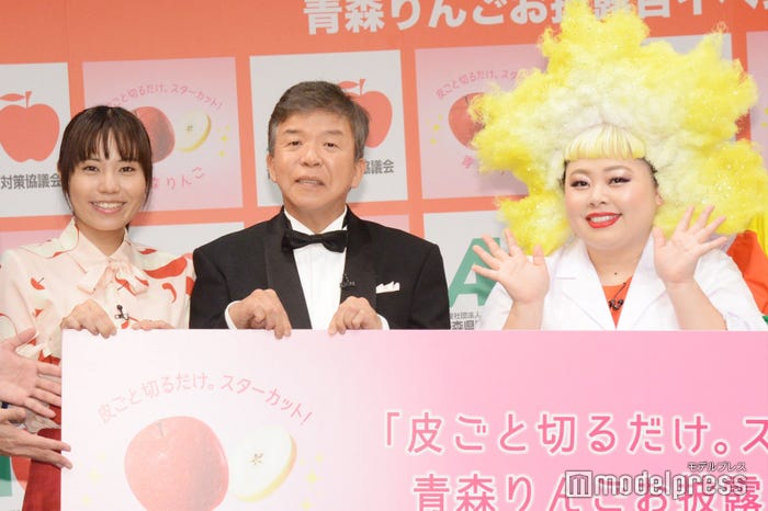 (左から)上原りさ、村上ショージ、渡辺直美(C)モデルプレス