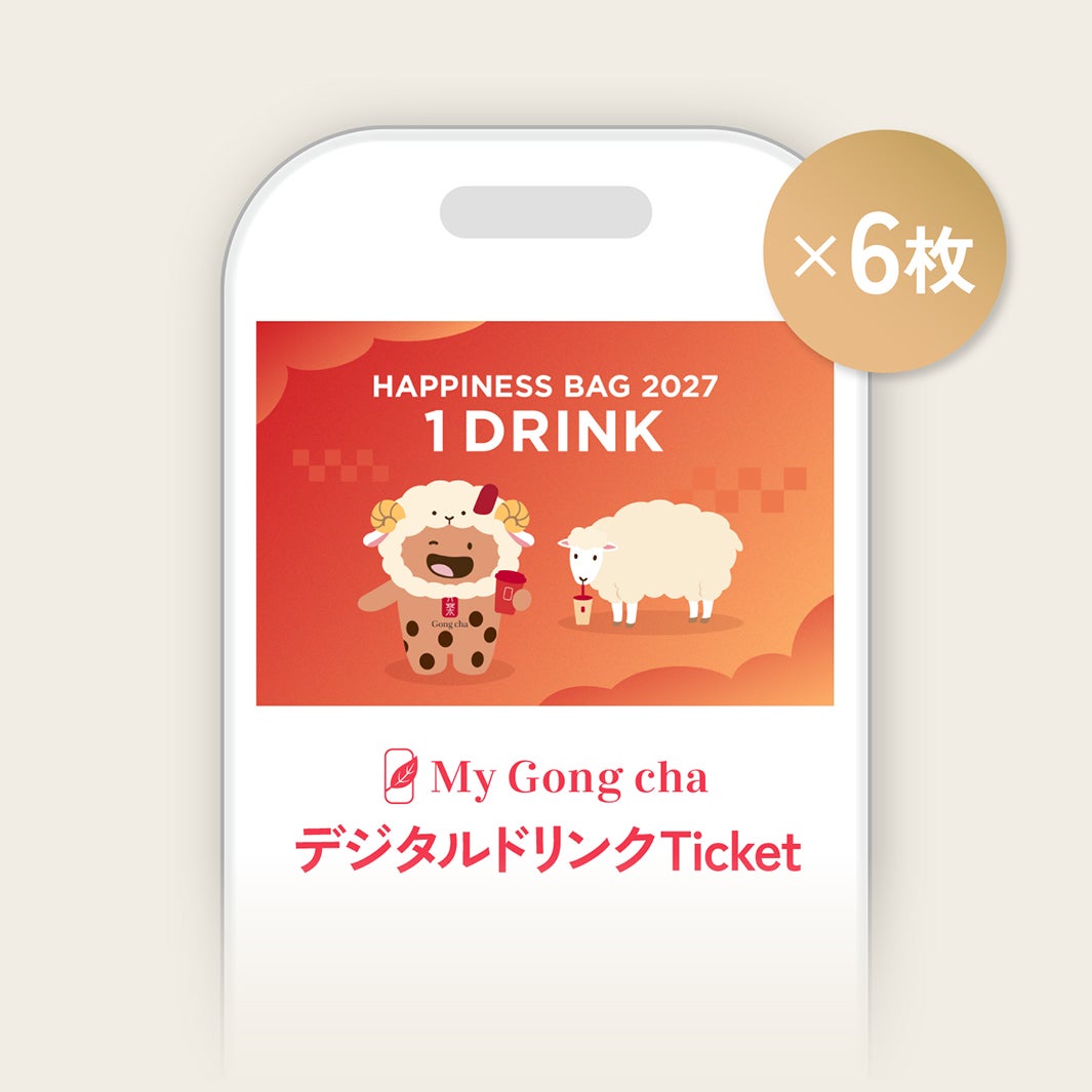 My Gong cha デジタルドリンクTicket（提供写真）
