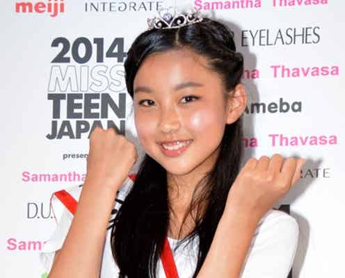 グランプリは愛媛の美少女「2014ミス・ティーン・ジャパン」