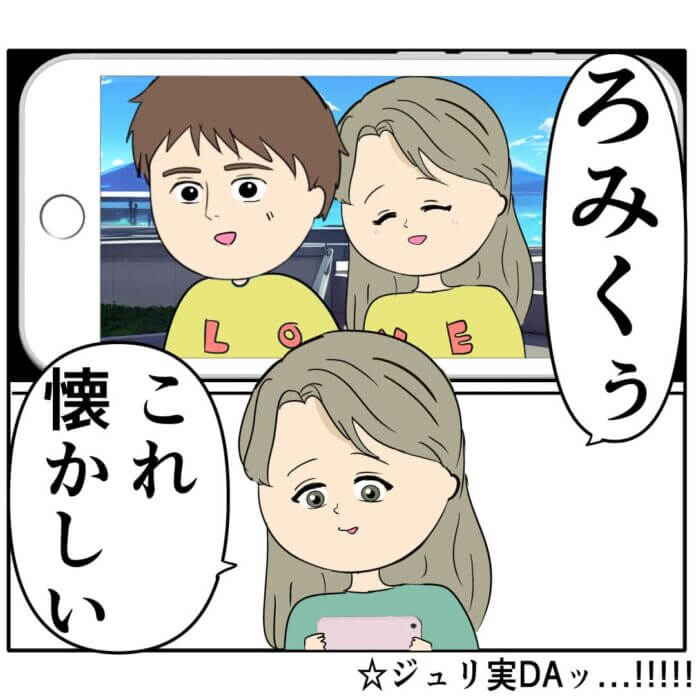 無断では出さないよ