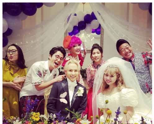 オリラジ藤森、ぺこ&りゅうちぇる結婚式のドレスコードにパニック