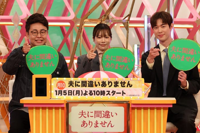 橋本直(銀シャリ)、桜井ユキ、宮沢氷魚(C)フジテレビ