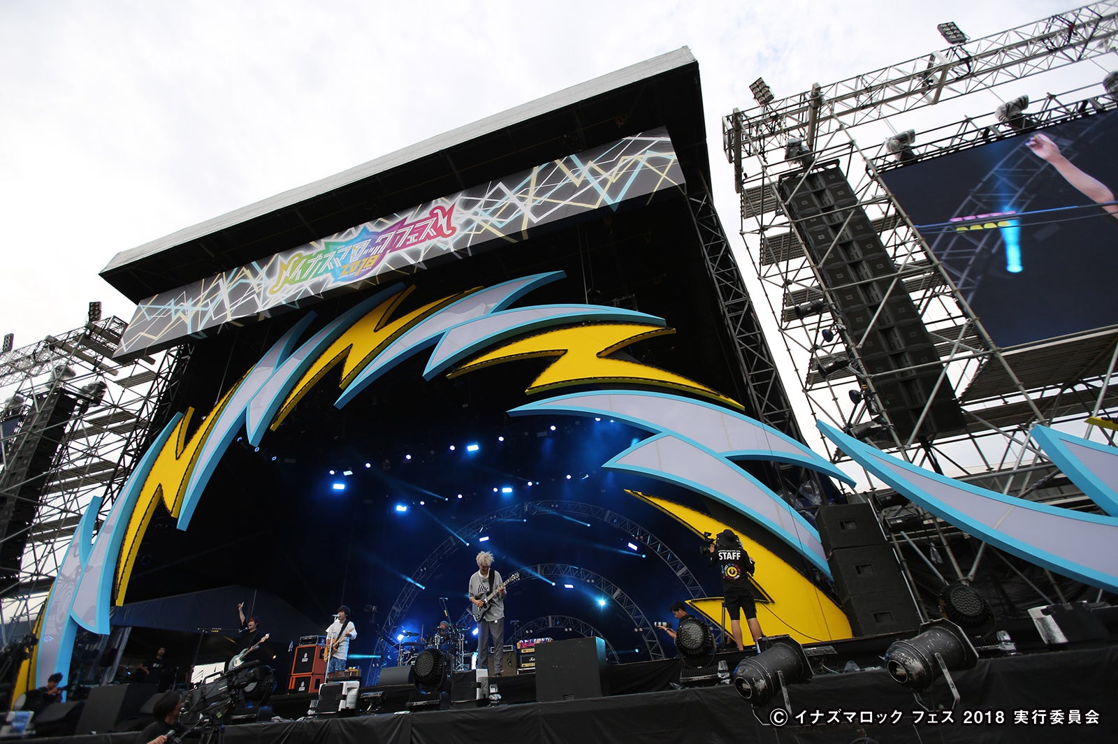 KEYTALK （C）イナズマロック フェス 2018 実行委員会